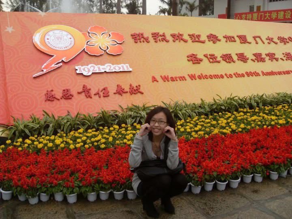 Lynda Lysandra at Xiamen University 90th anniversary celebration, 2011, as a student