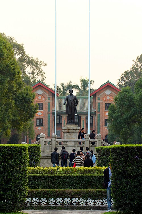 Sun Yat-sen University logo